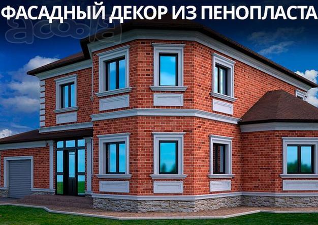 Франшиза производства изделий из пенопласта - Novak Technology