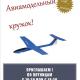 Продажа магазина подарков и сувениров ручной работы