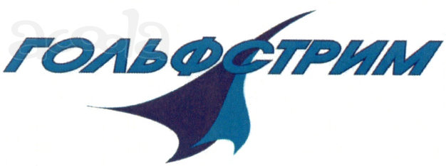 Складские услуги (Продукты питания)