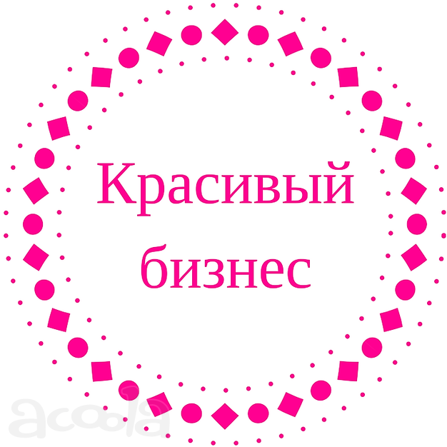 Требуется HR-менеджер на удаленную работу
