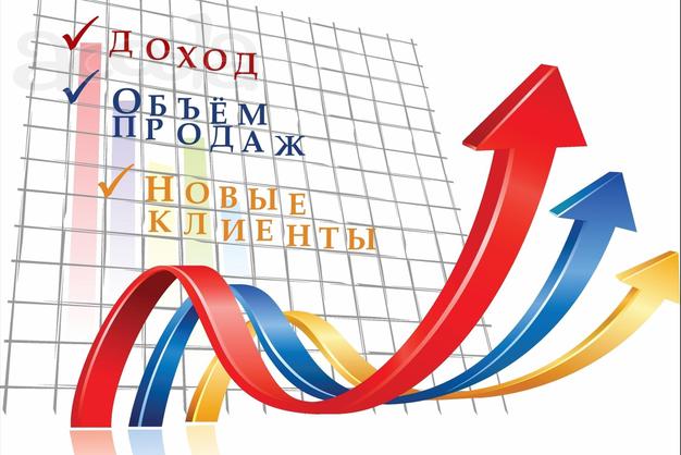 Секреты быстрых продаж. Информация для руководителей!